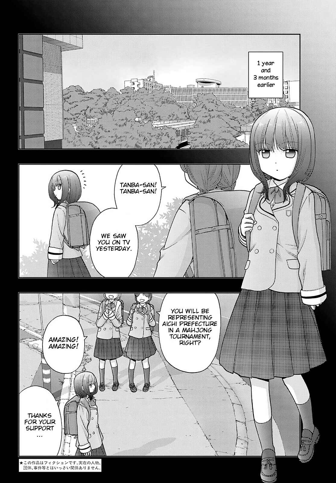 Chapter 87 - Page 3