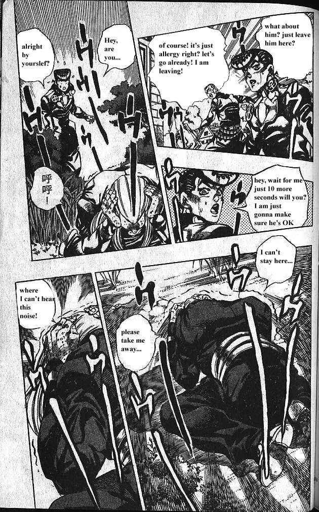Chapter 114 - Page 13