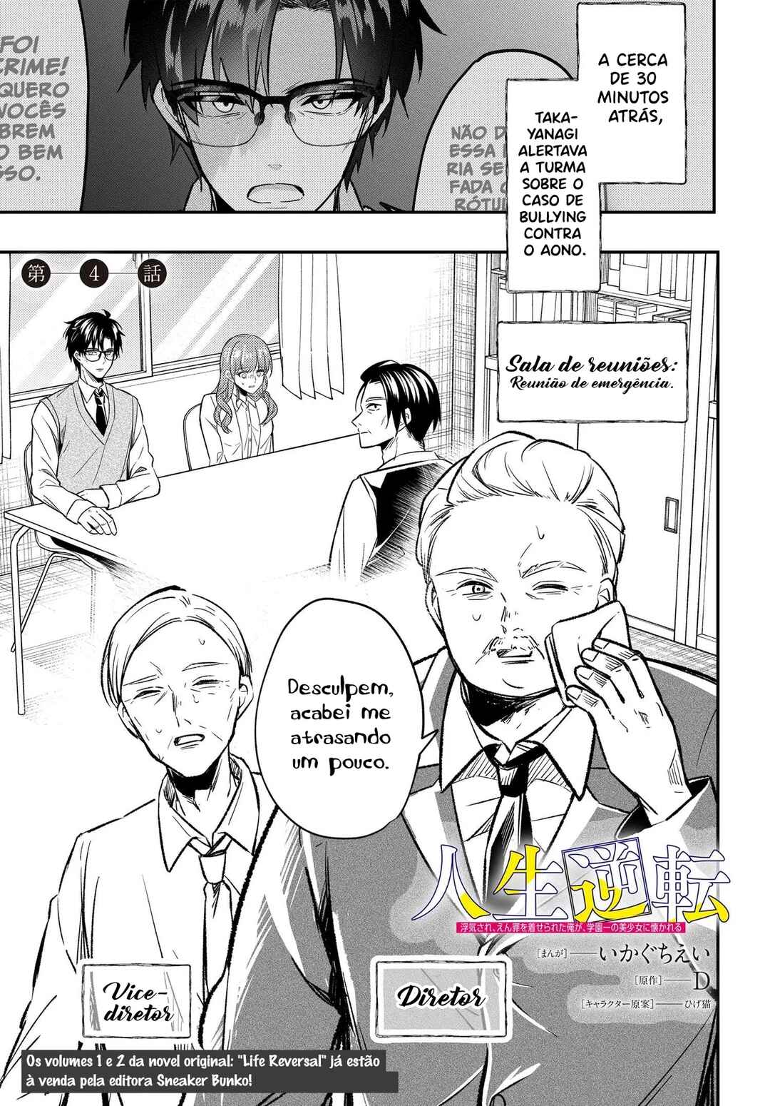 Chapter 4 - Page 3