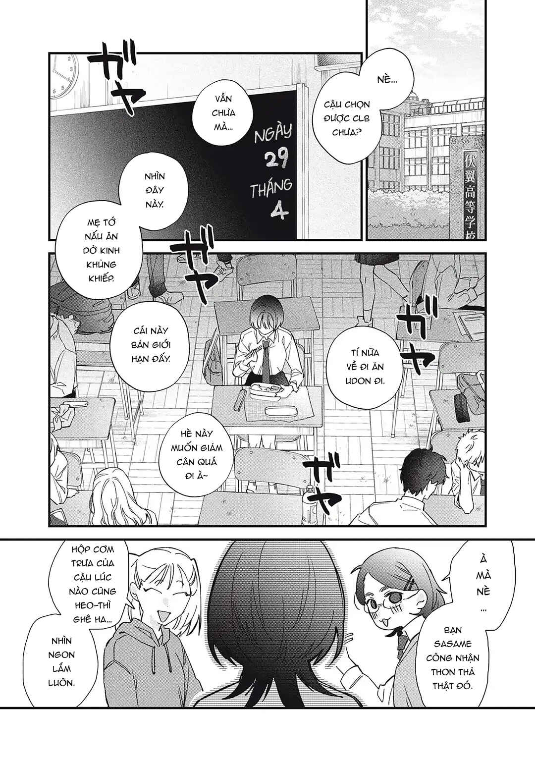 Chapter 1 - Page 2