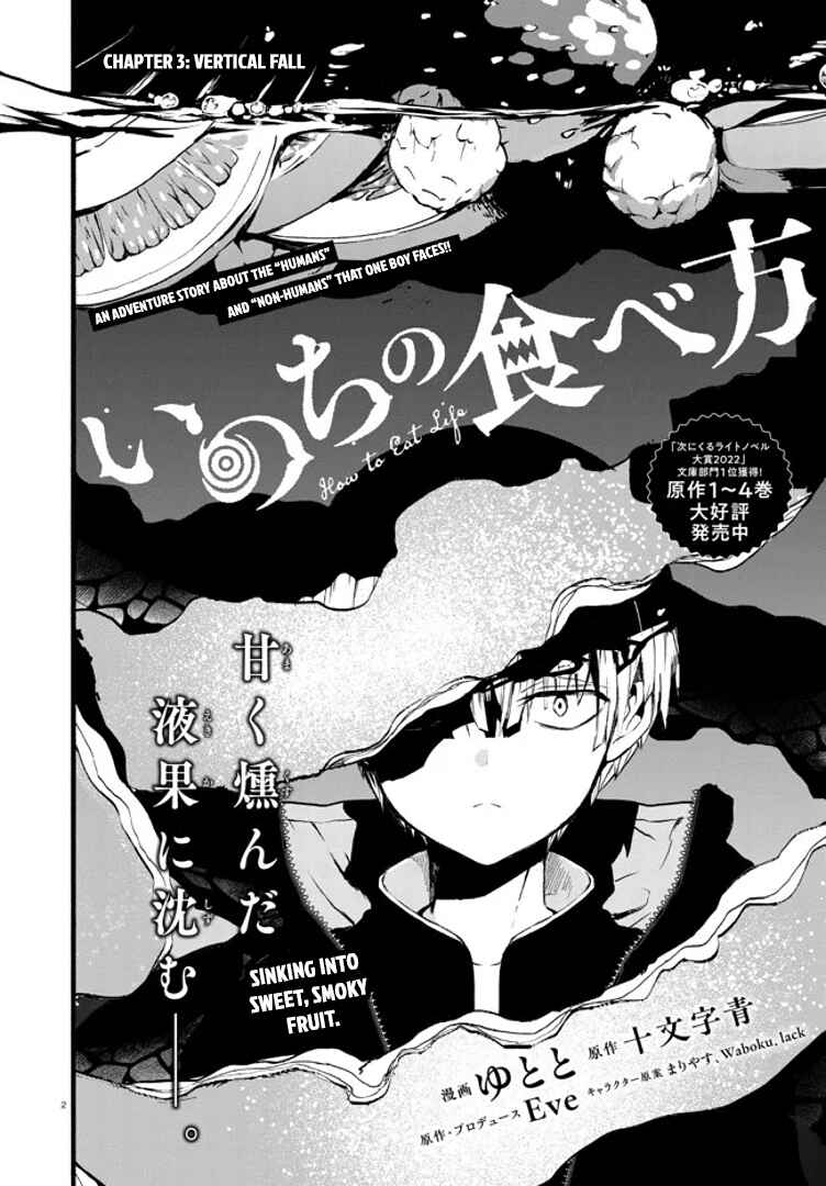 Chapter 3 - Page 2