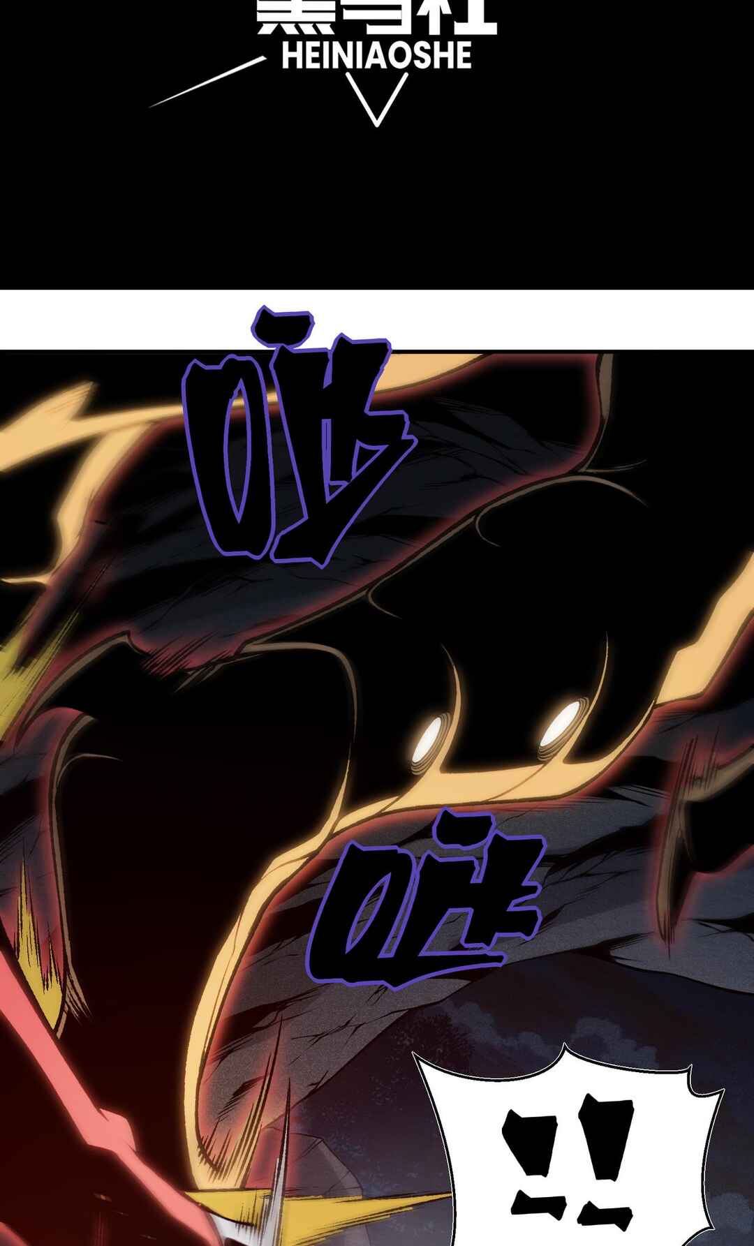 Chapter 91 - Page 8