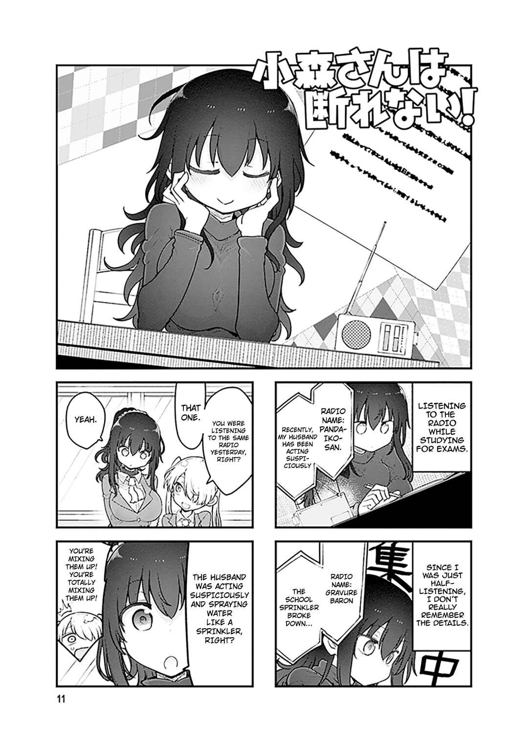 Chapter 164 - Page 2