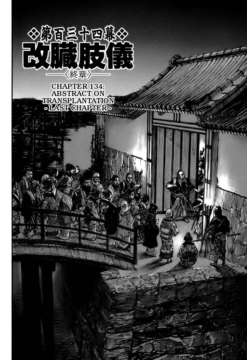 Chapter 134 - Page 2