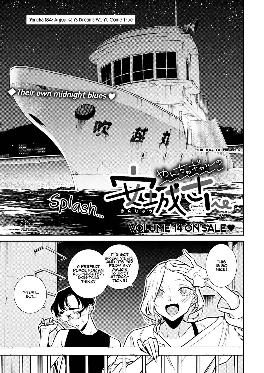 Chapter 184 - Page 1
