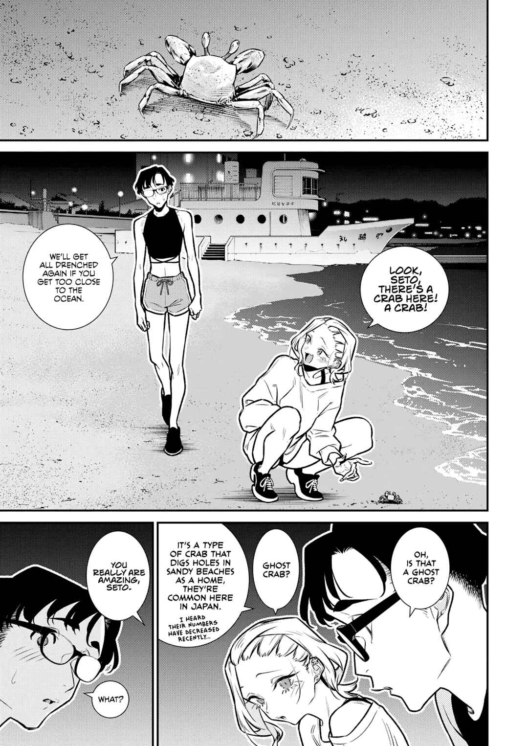 Chapter 184 - Page 5