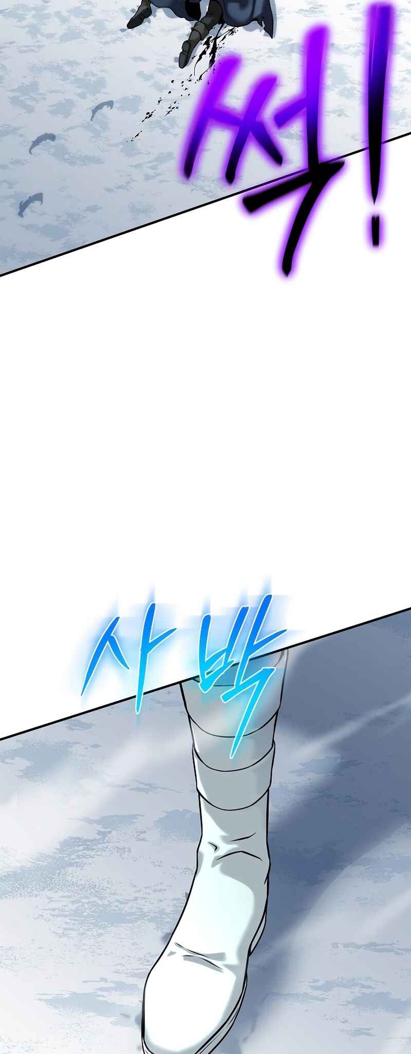 Chapter 14 - Page 73
