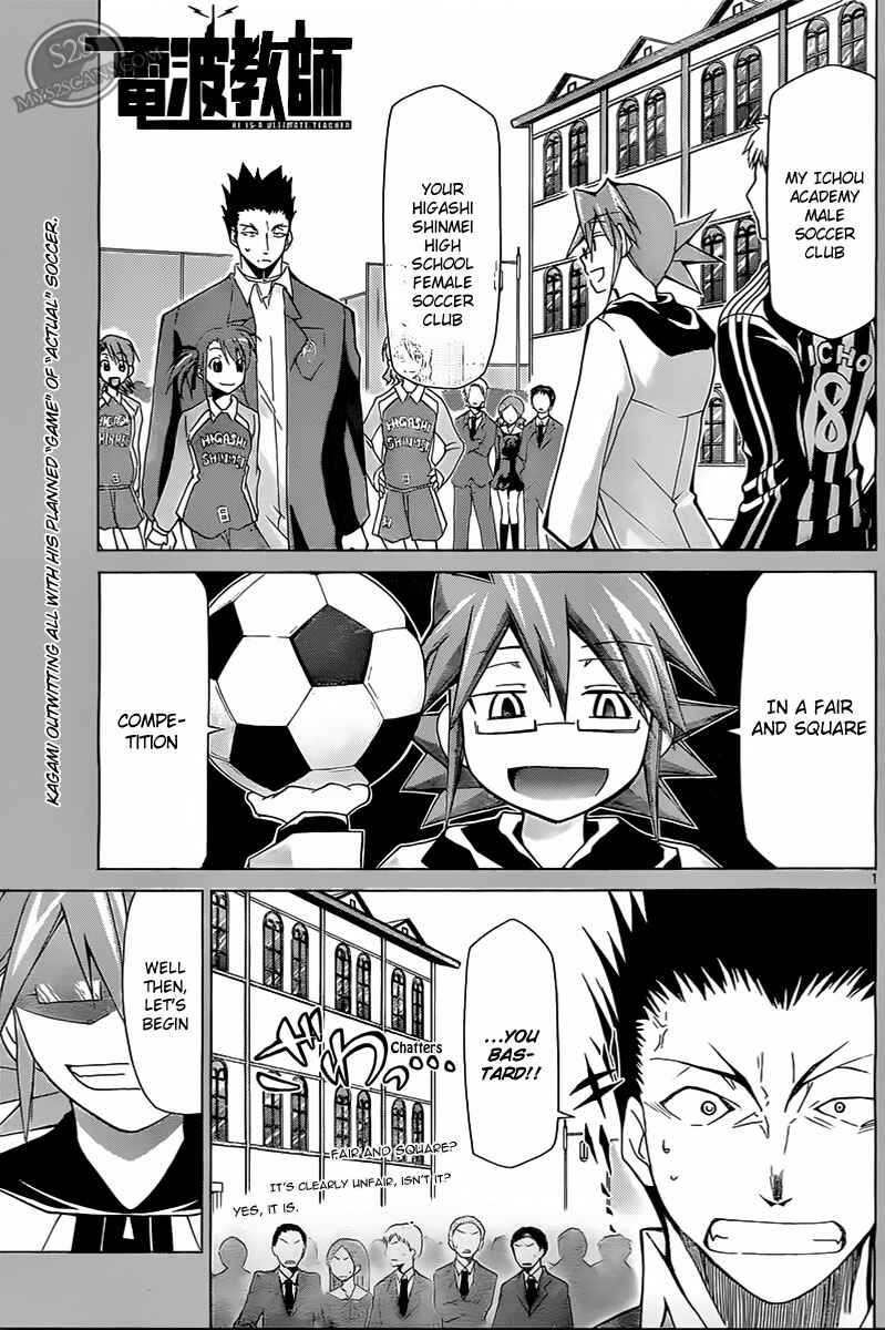 Chapter 10 - Page 1