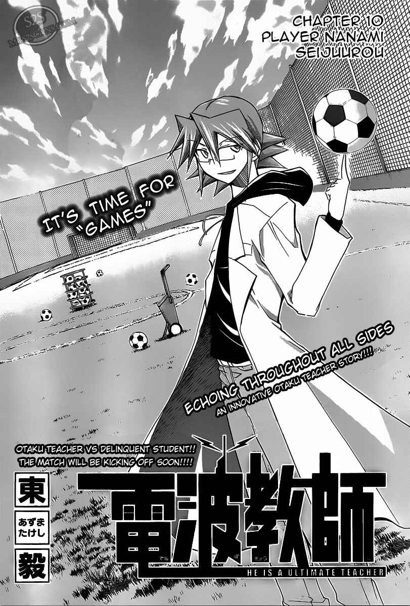 Chapter 10 - Page 2