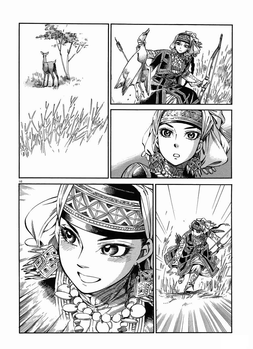 Chapter 49 - Page 15