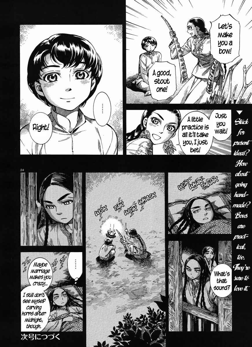 Chapter 49 - Page 23