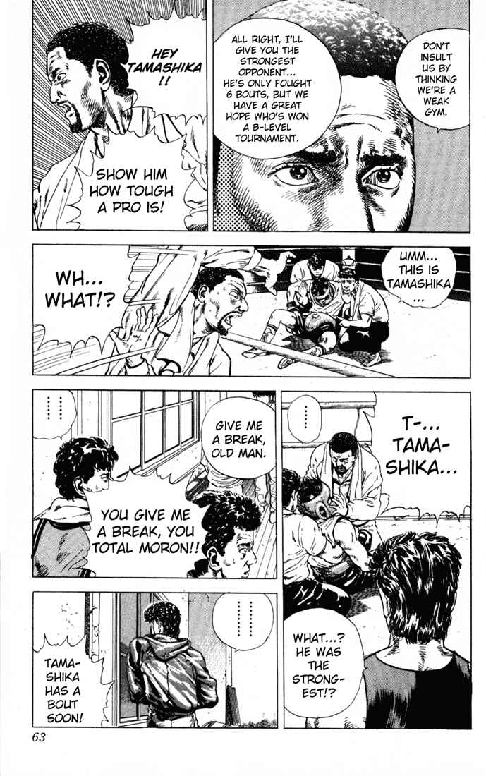 Chapter 3 - Page 3