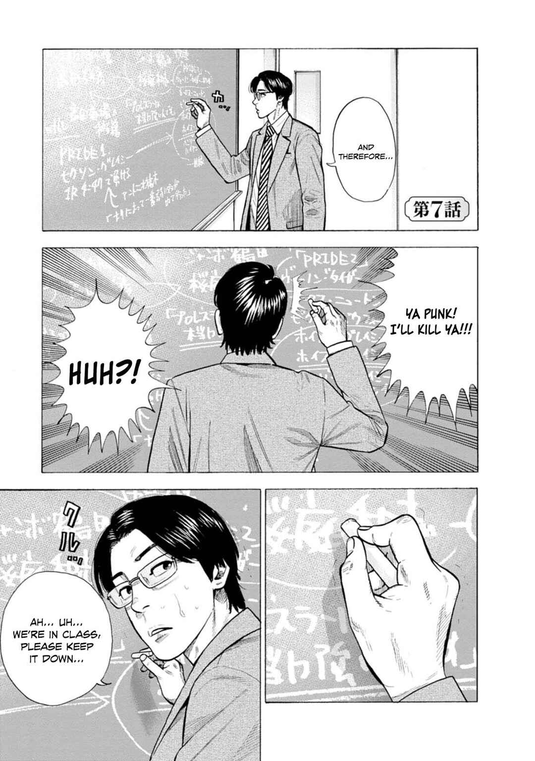 Chapter 7 - Page 5