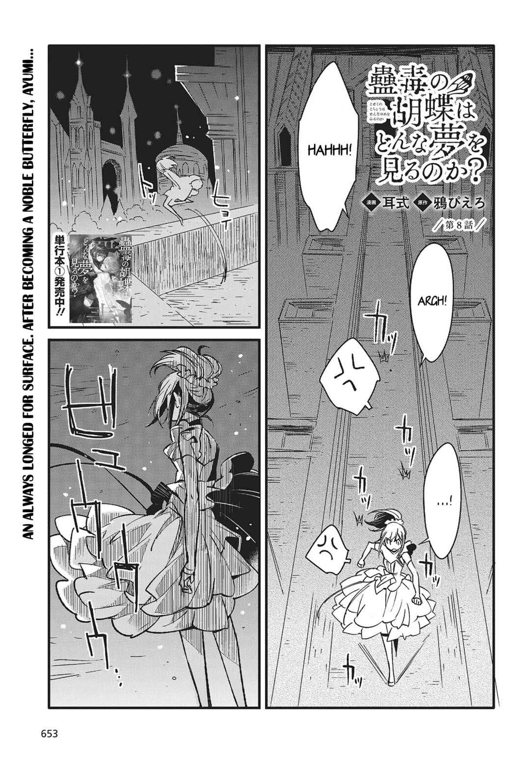 Chapter 8 - Page 1