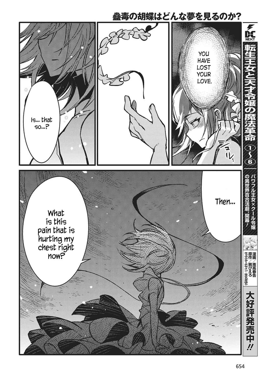 Chapter 8 - Page 2