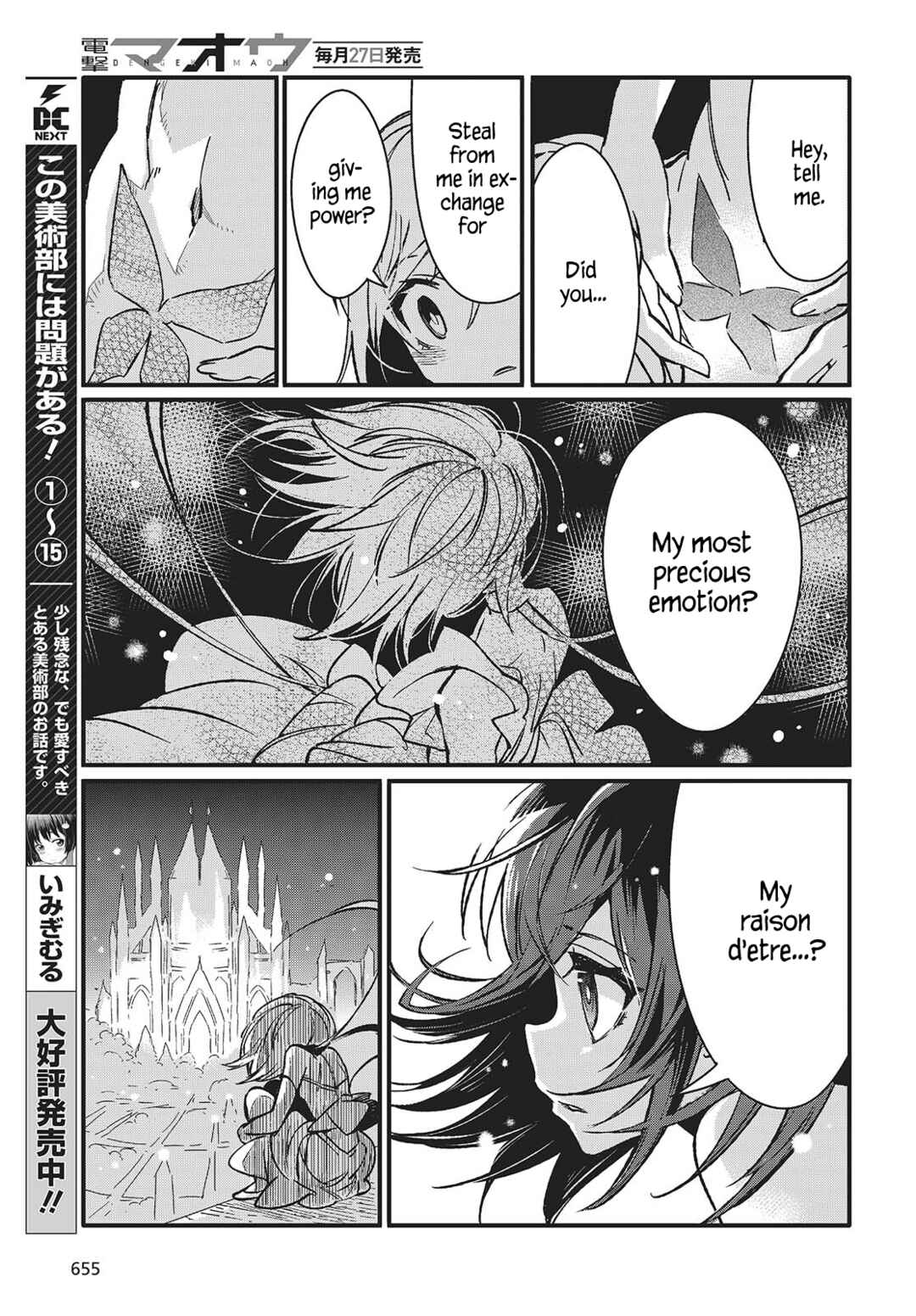 Chapter 8 - Page 3