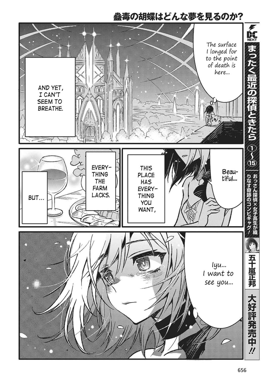 Chapter 8 - Page 4