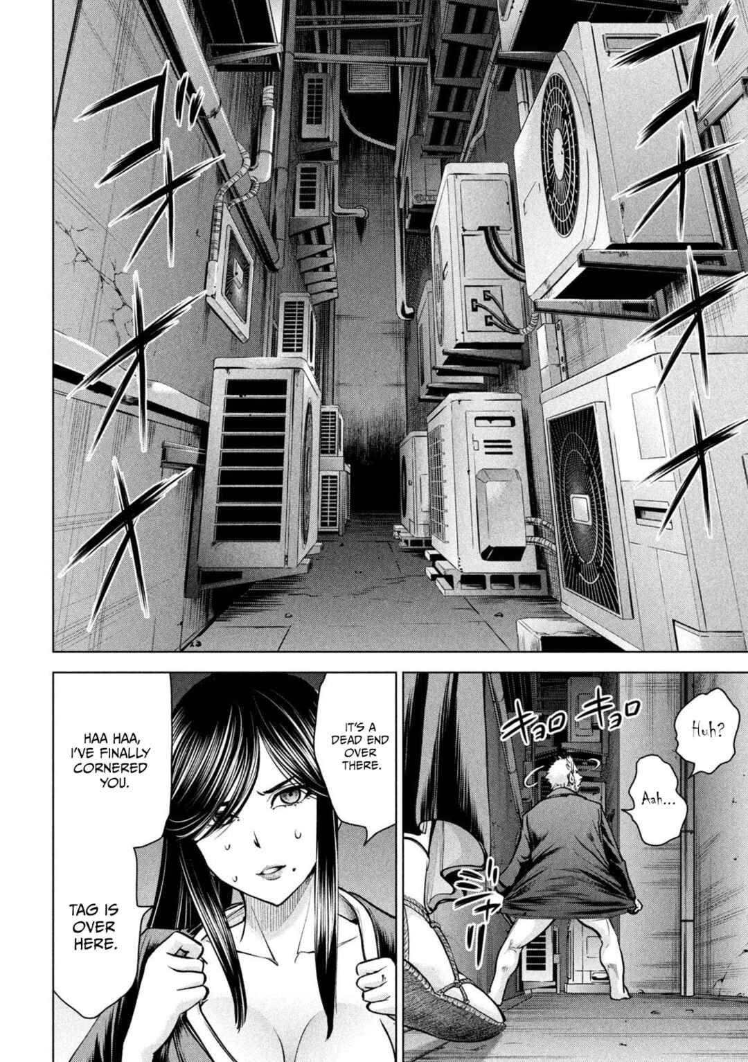 Chapter 175 - Page 7