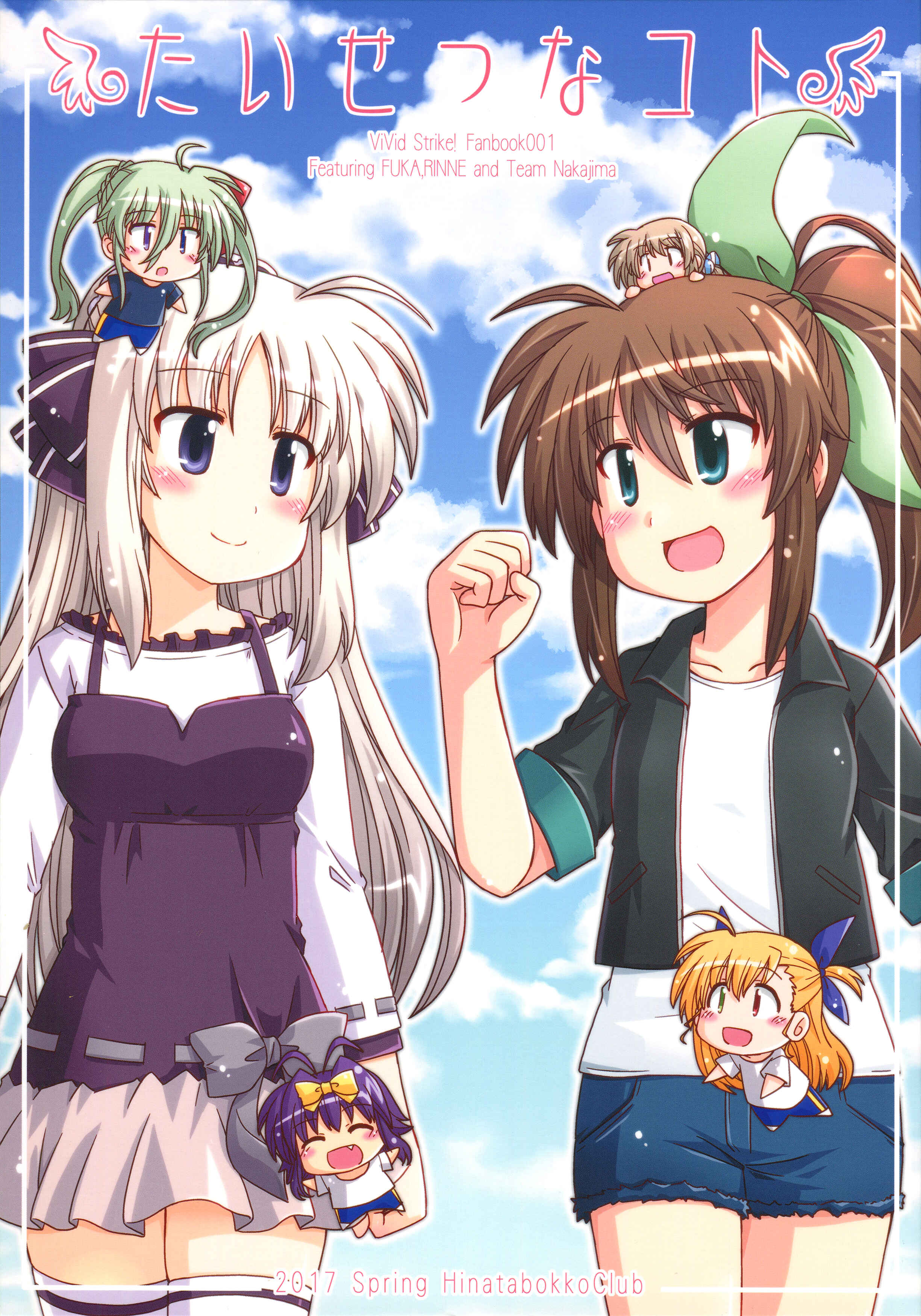 Chapter Oneshot - Page 1
