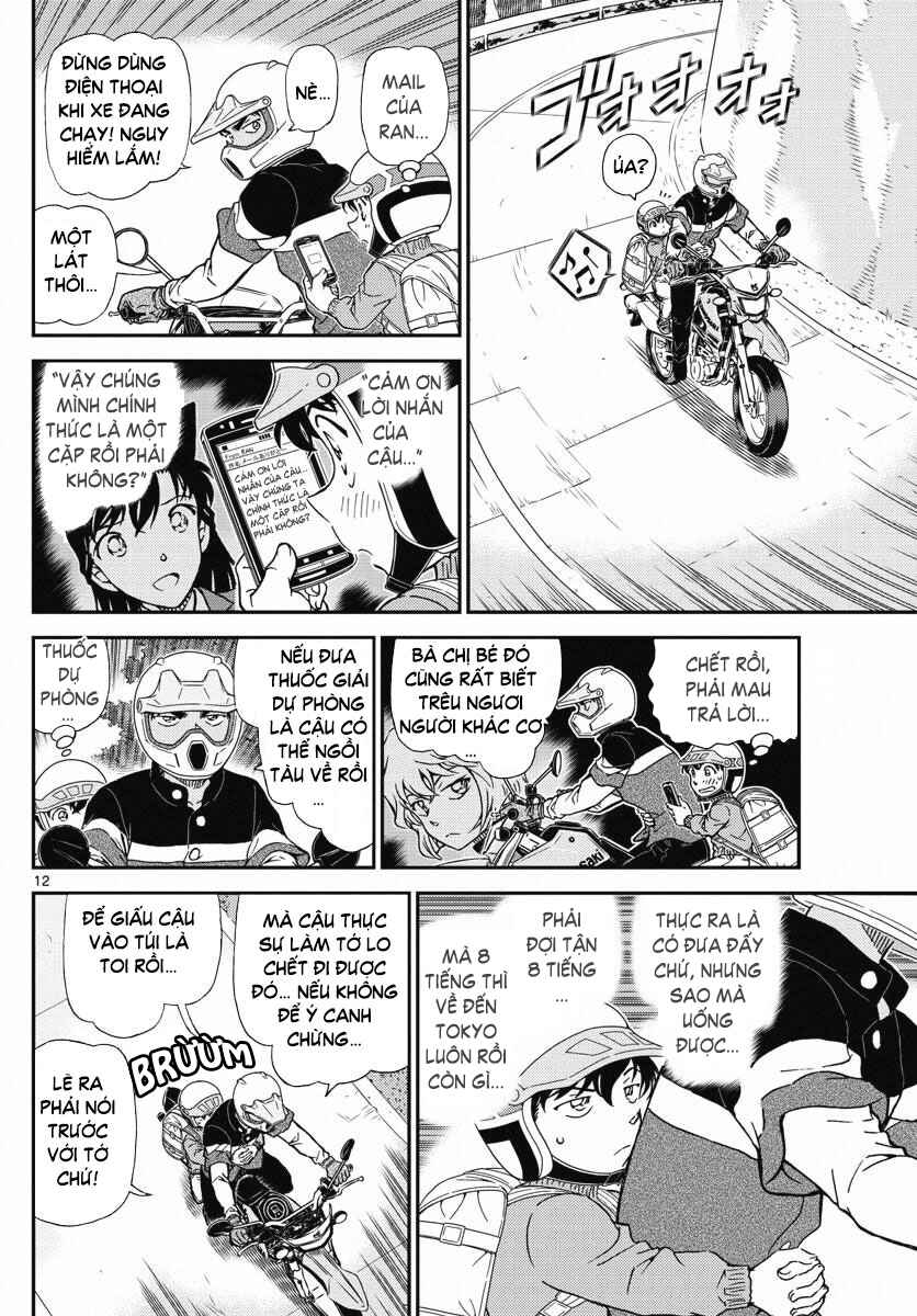 Chapter 1005 - Page 13