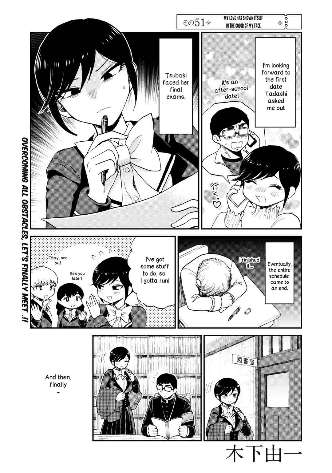 Chapter 51 - Page 1