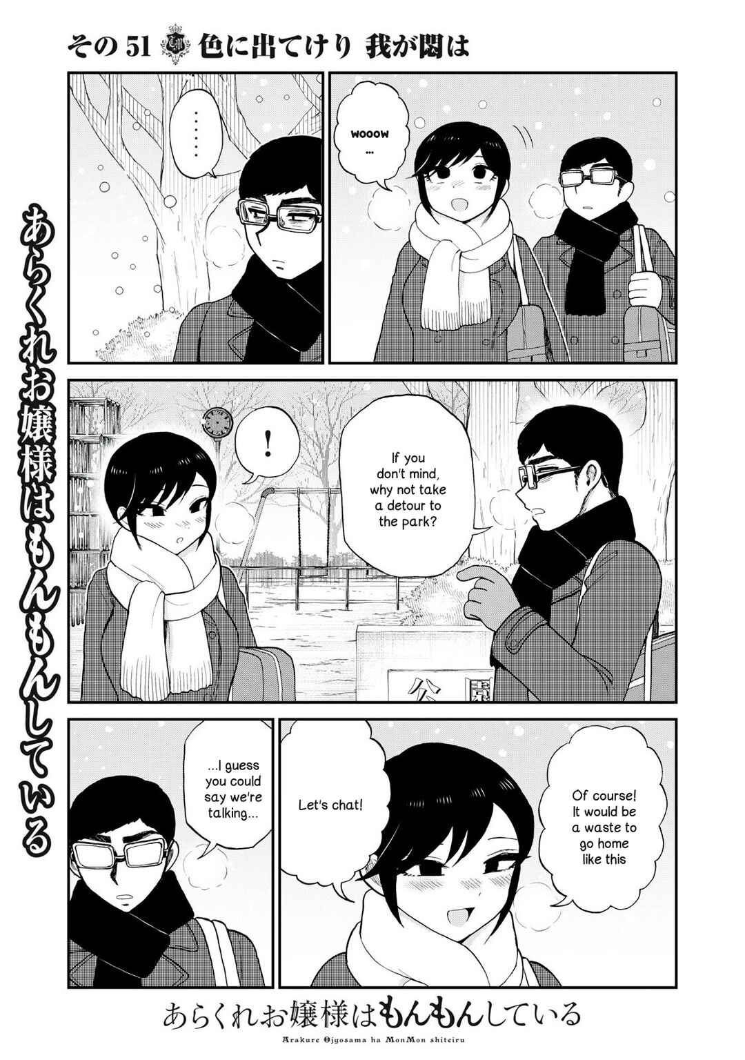 Chapter 51 - Page 11