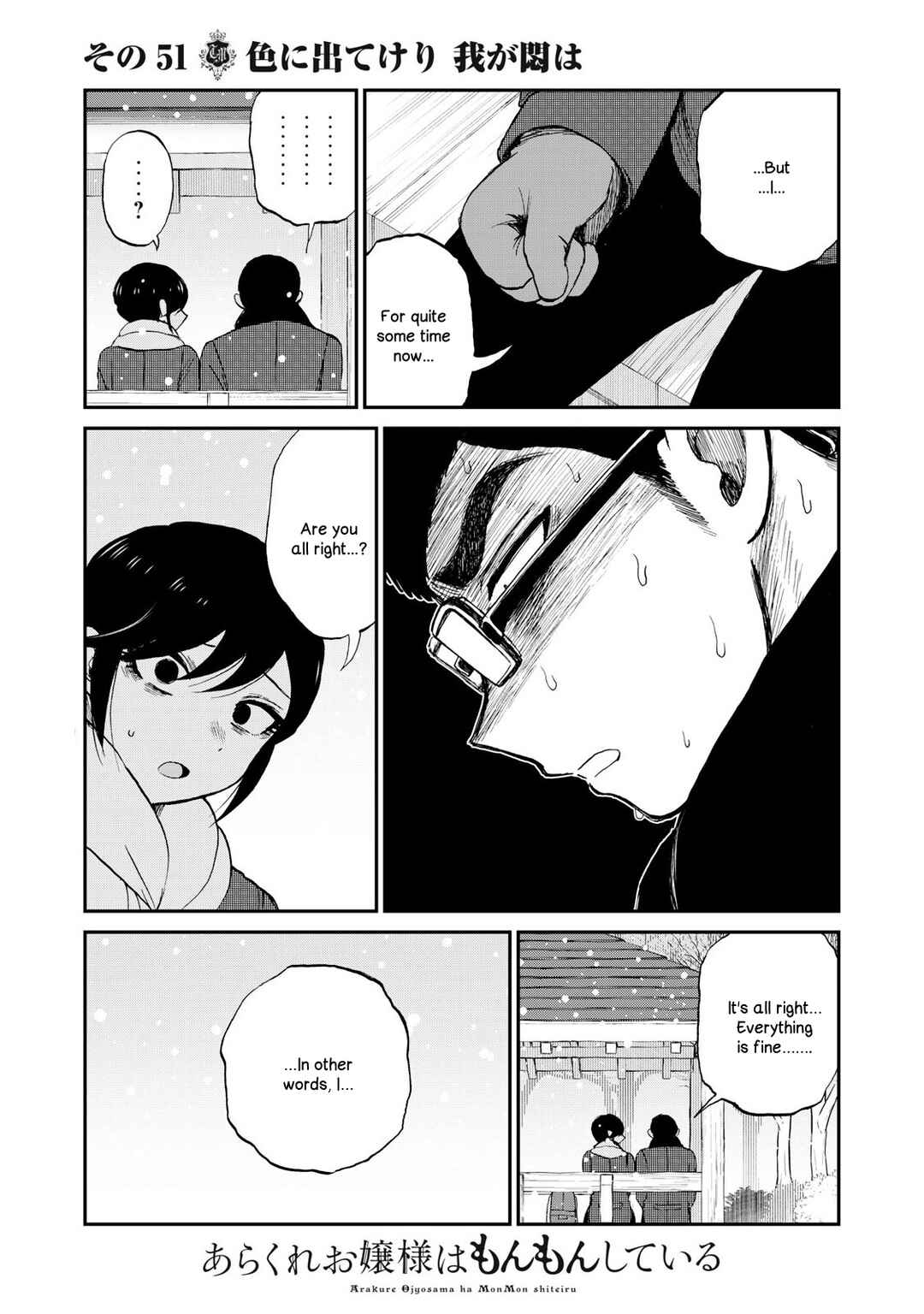 Chapter 51 - Page 23