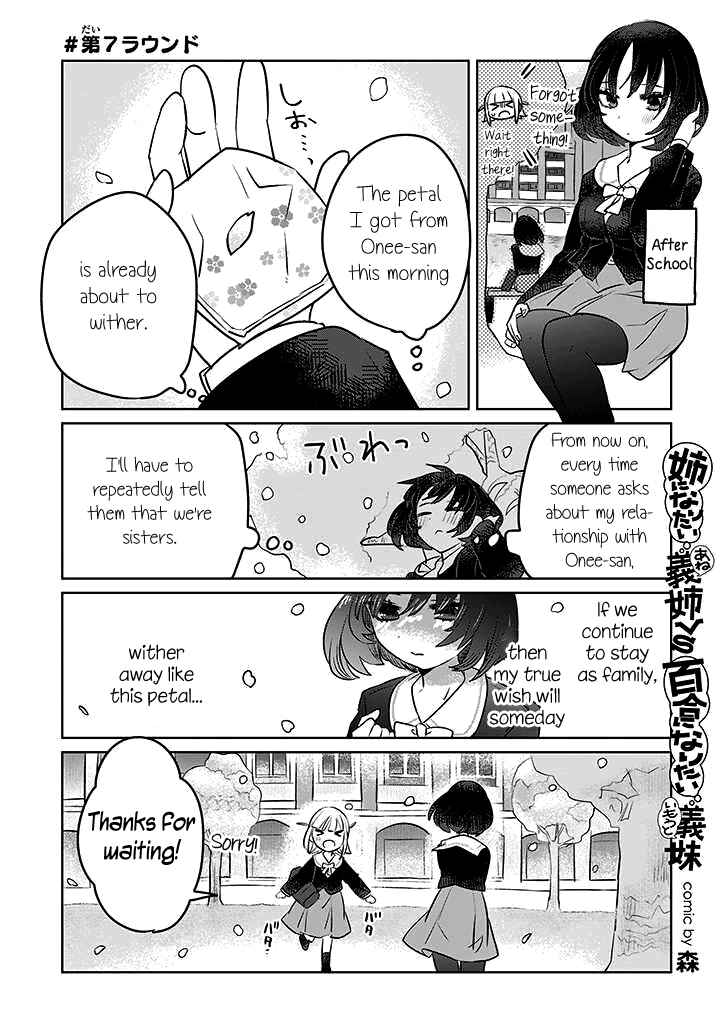 Chapter 7 - Page 1