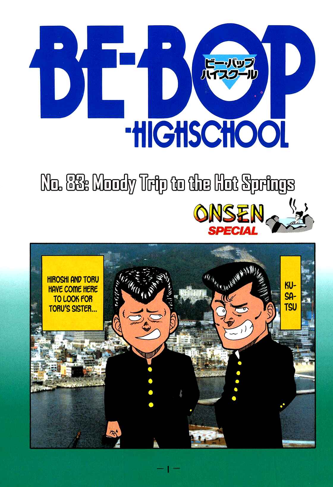Chapter 83 - Page 3