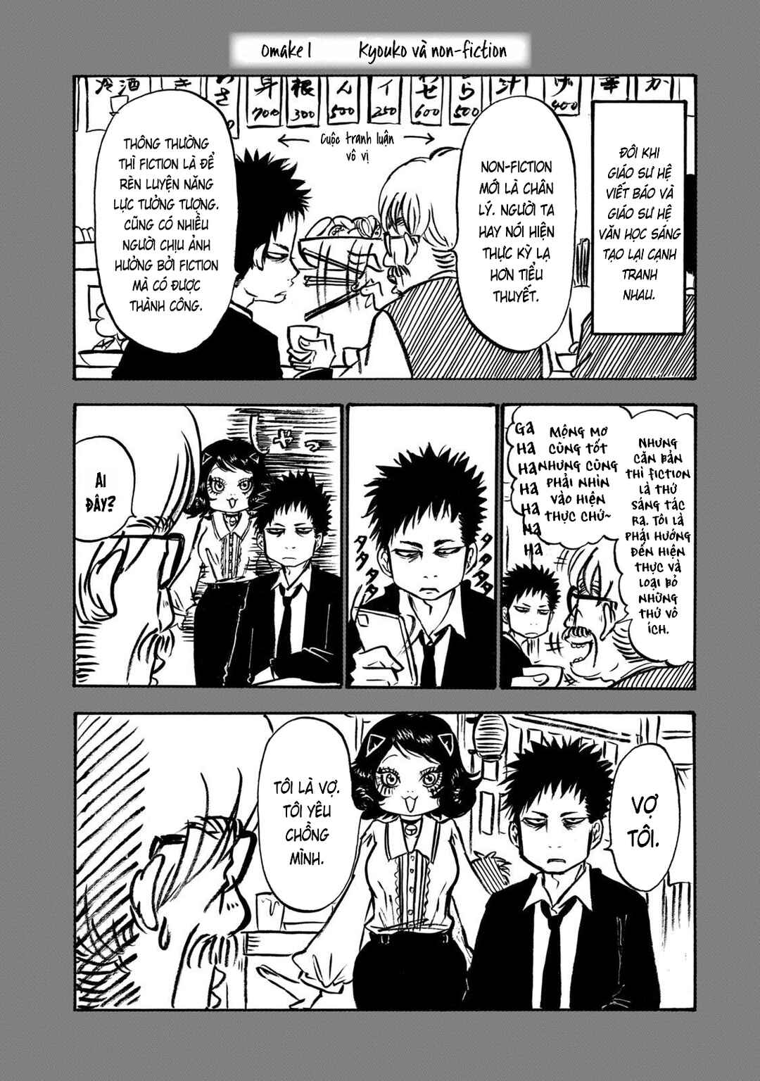Chapter 26.5 - Page 2