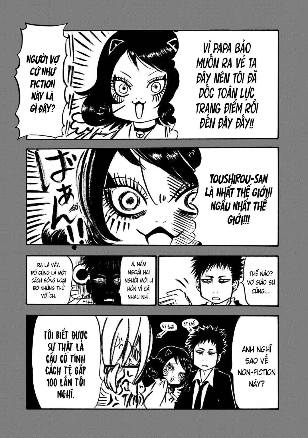 Chapter 26.5 - Page 3