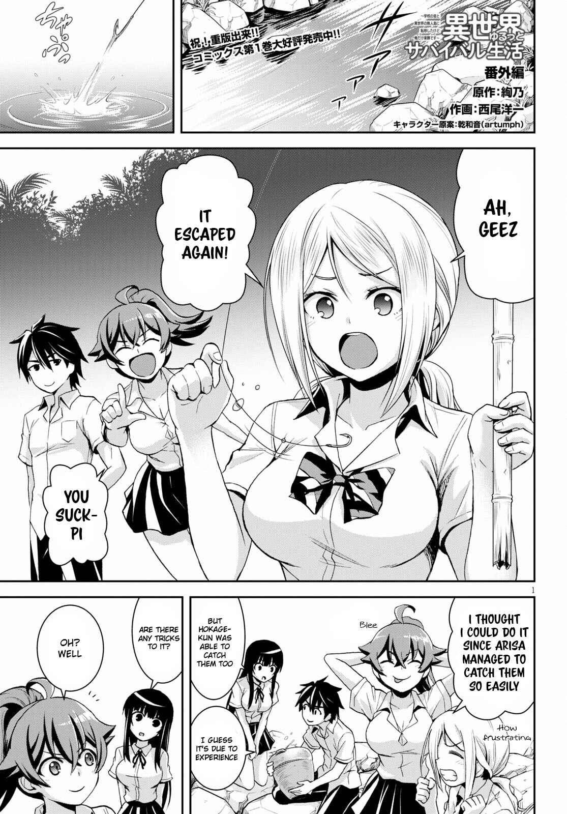 Chapter 7.5 - Page 2