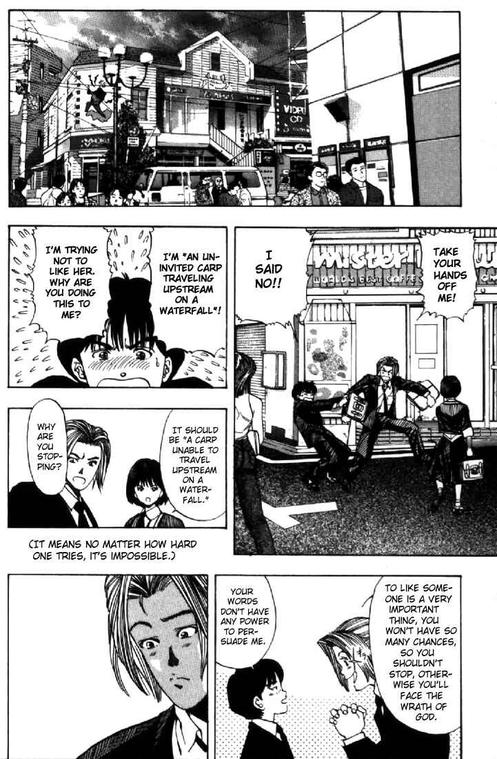 Chapter 118 - Page 7