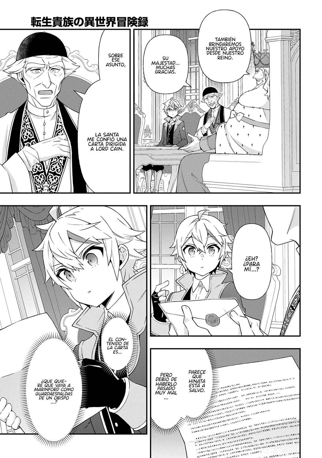 Chapter 78 - Page 7