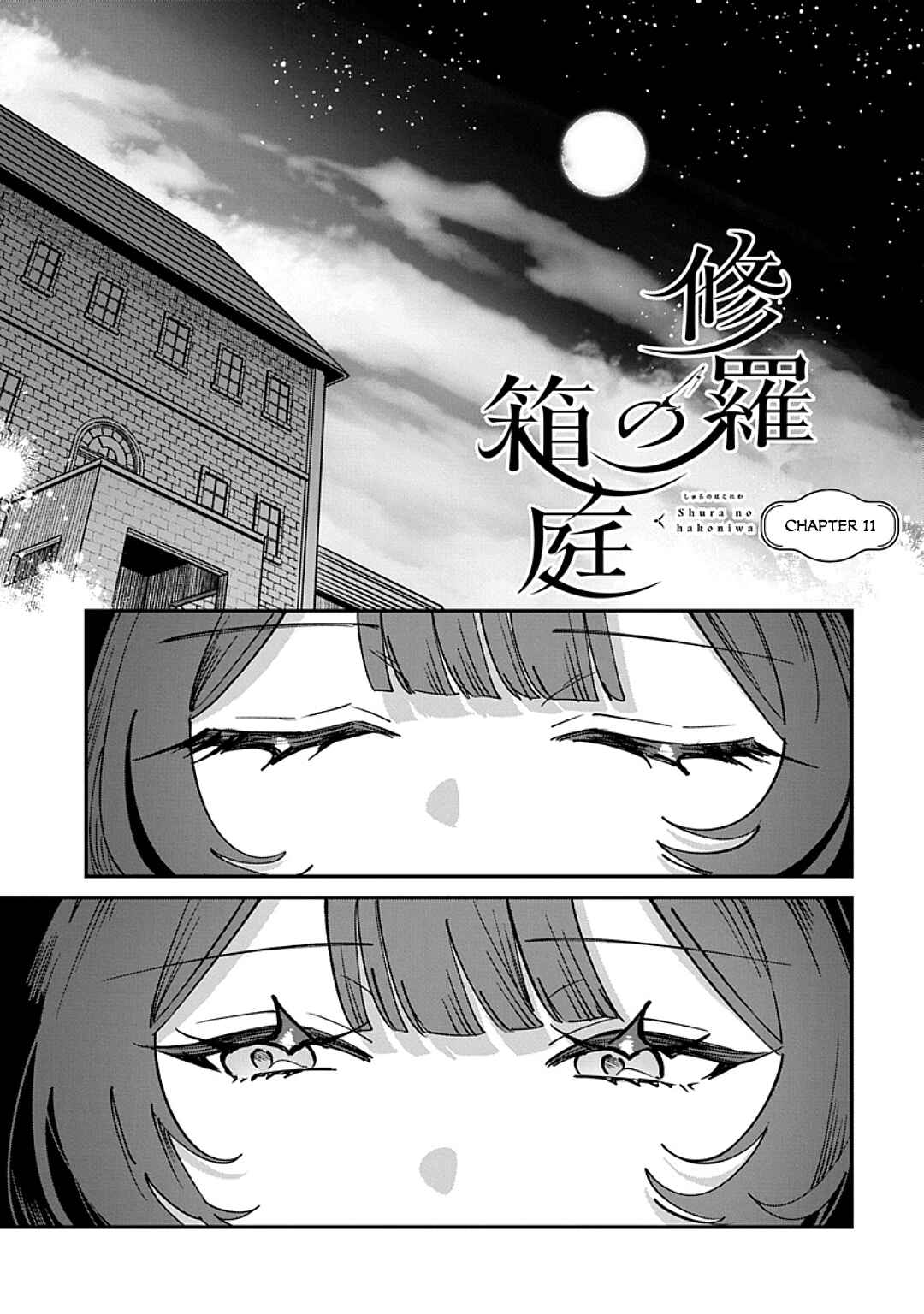 Chapter 11 - Page 1
