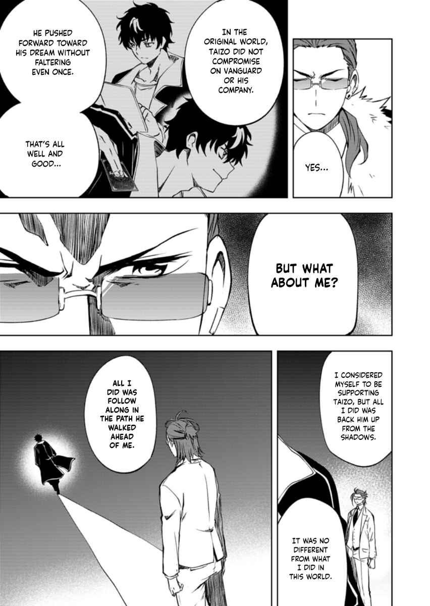 Chapter 2.2 - Page 1