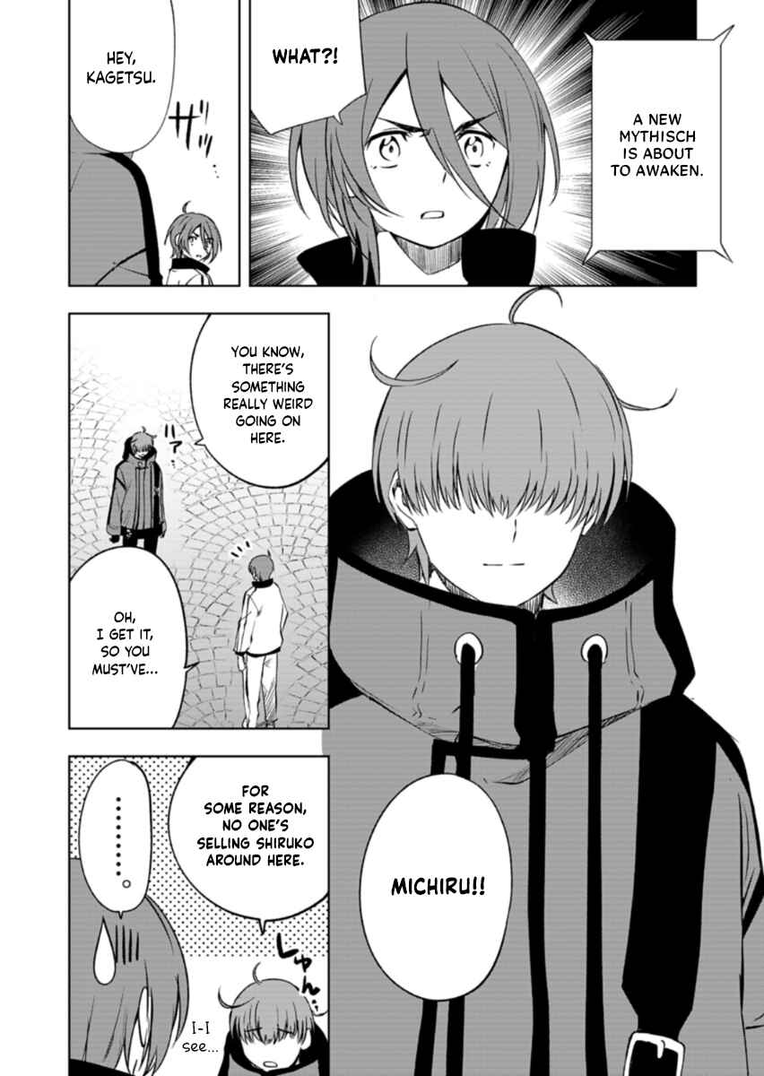 Chapter 2.2 - Page 20