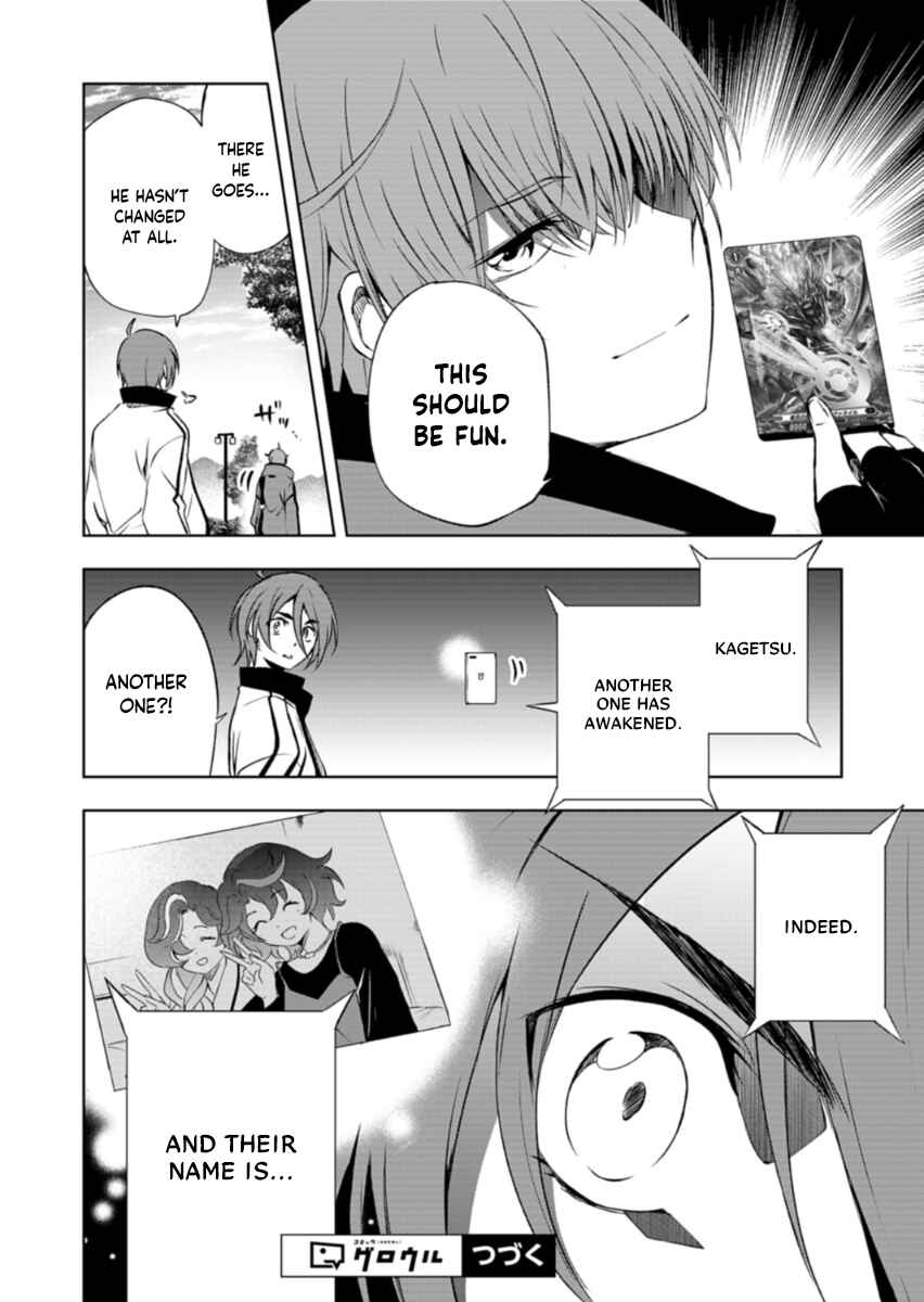 Chapter 2.2 - Page 22