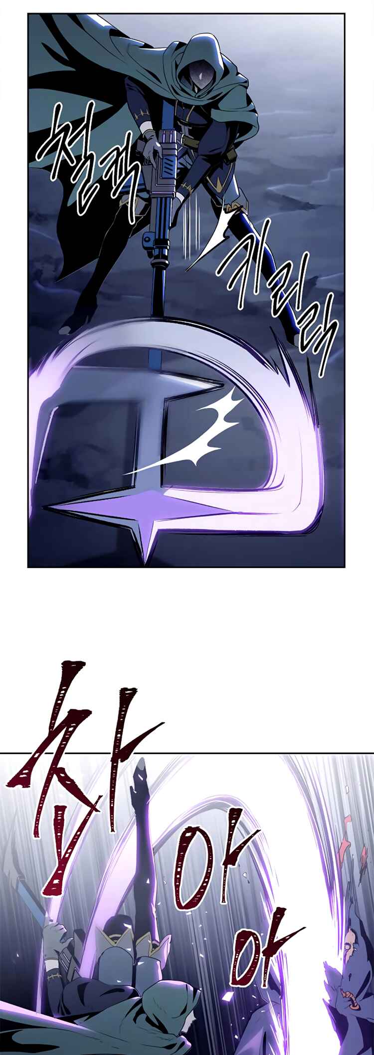 Chapter 79 - Page 15