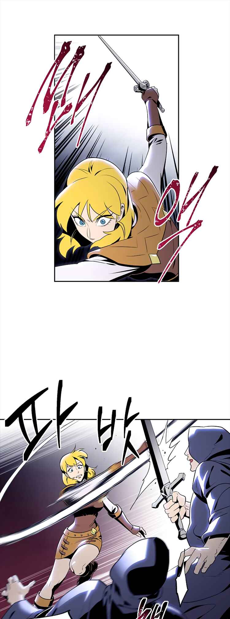 Chapter 79 - Page 2