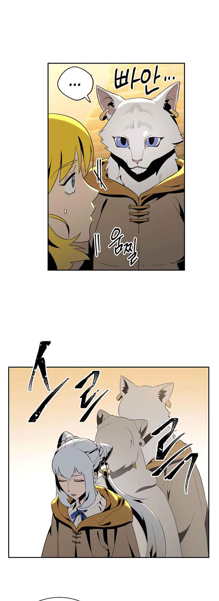 Chapter 79 - Page 28