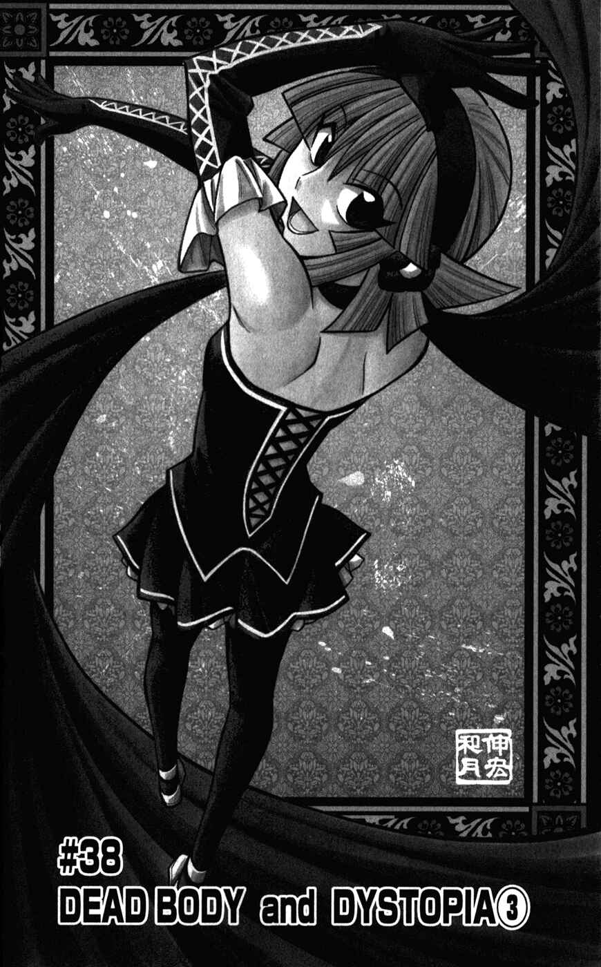 Chapter 38 - Page 2