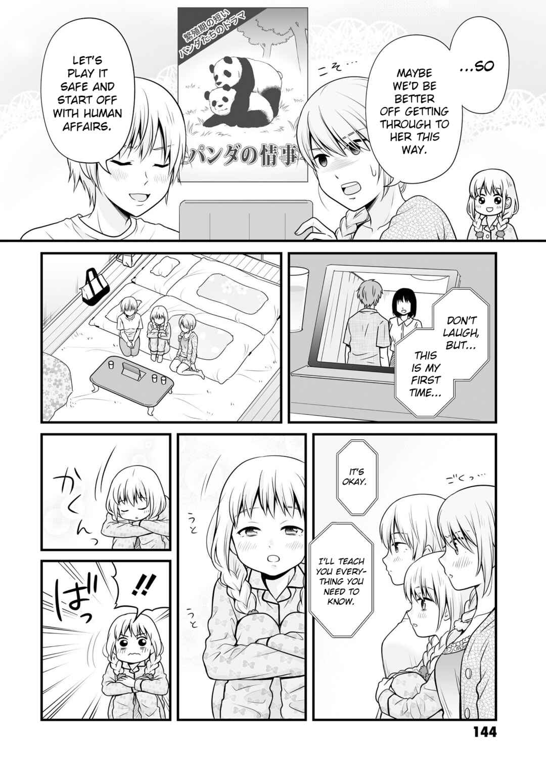 Chapter 95 - Page 14