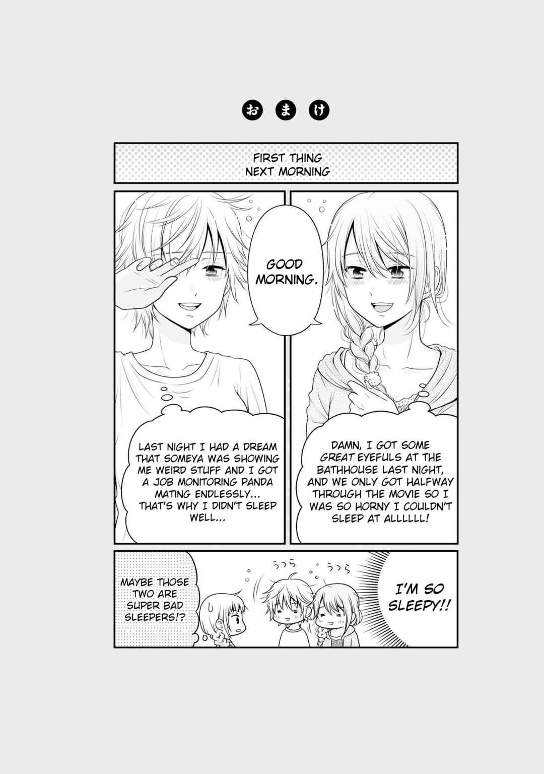 Chapter 95 - Page 20