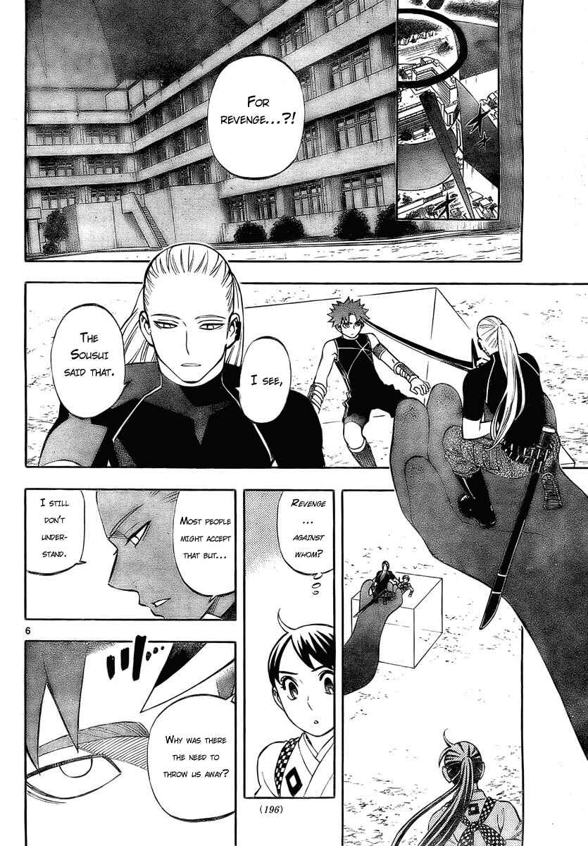 Chapter 261 - Page 6