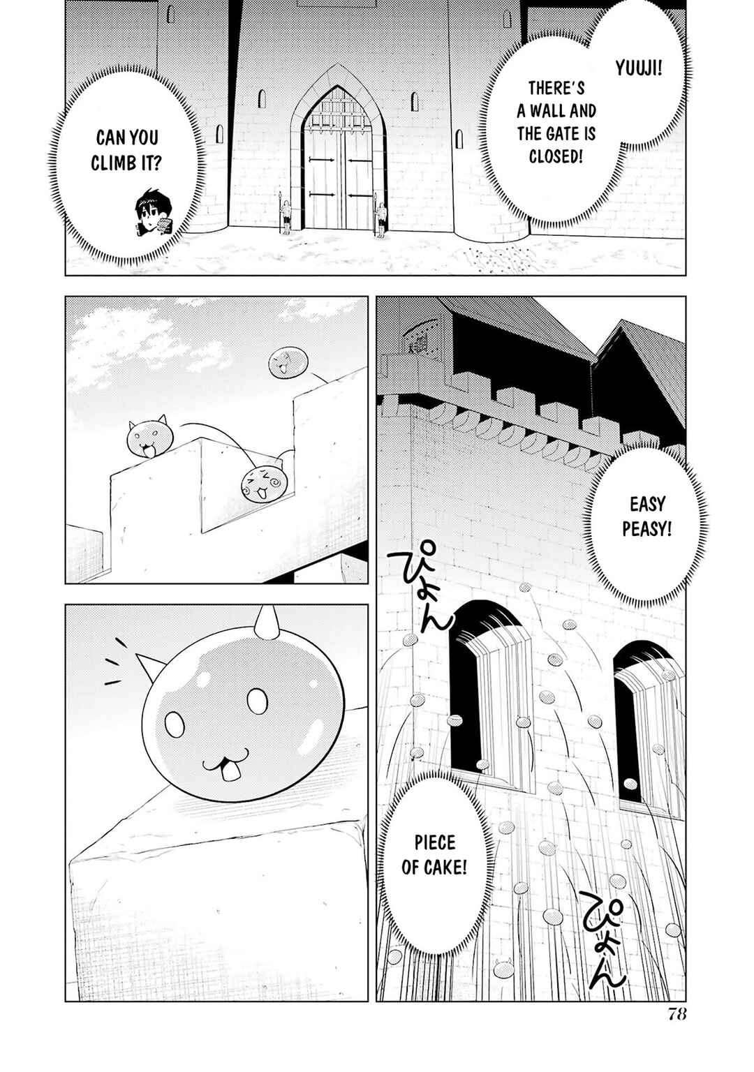 Chapter 92 - Page 17