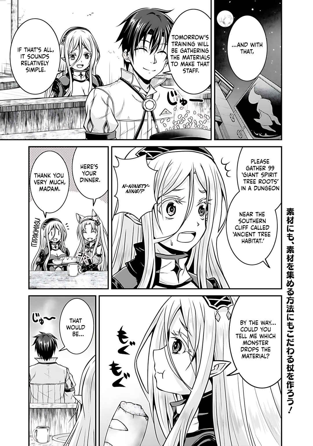 Chapter 28 - Page 2