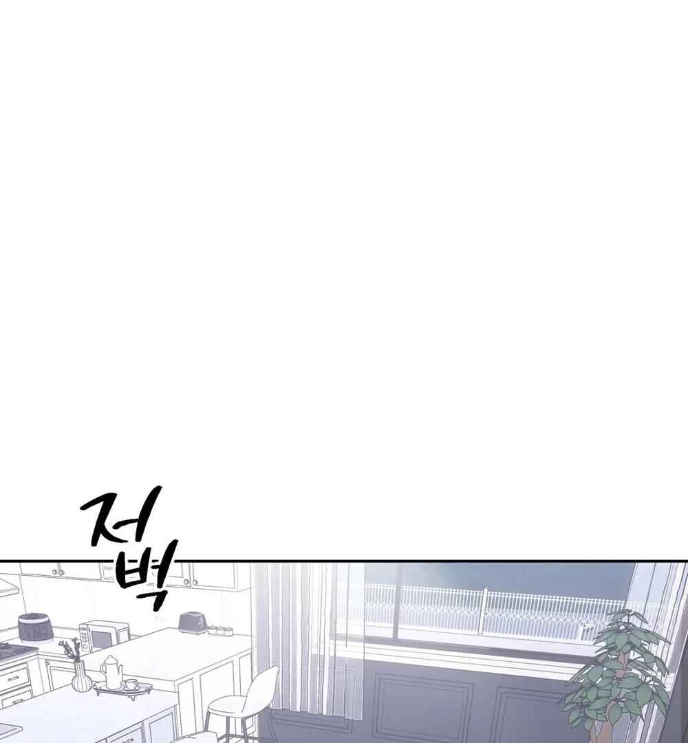 Chapter 8 - Page 3