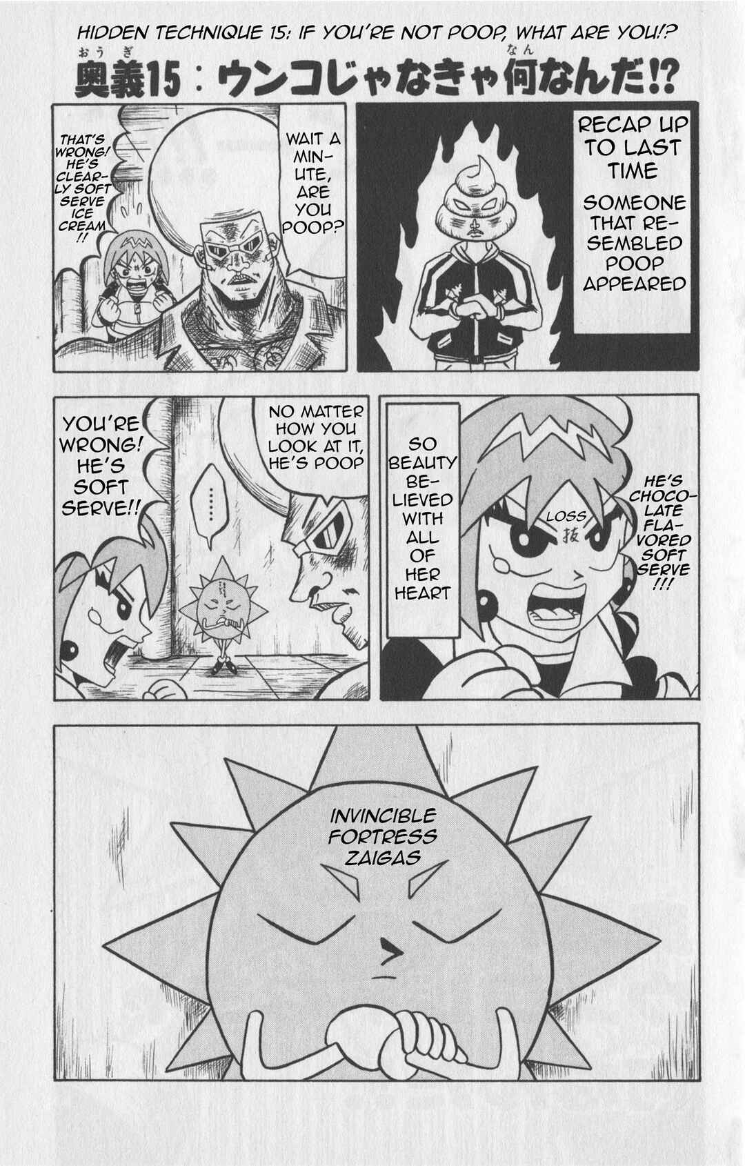 Chapter 15 - Page 1