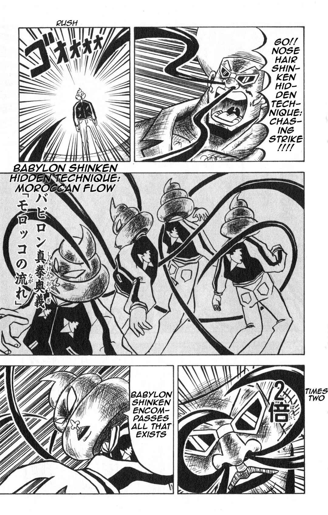 Chapter 15 - Page 7